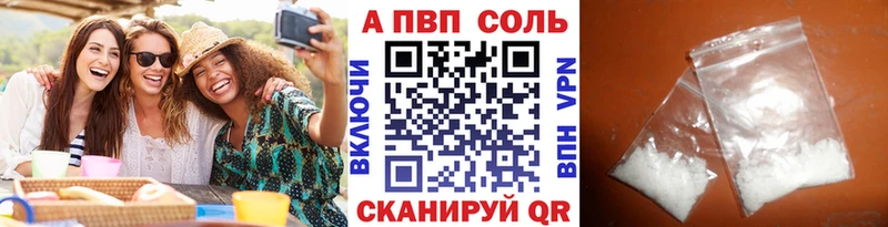 магазин продажи наркотиков  darknet состав  Alpha-PVP VHQ  Оха 