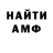 КЕТАМИН VHQ Svetlana Yrevna