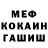 АМФЕТАМИН VHQ Betina Majele
