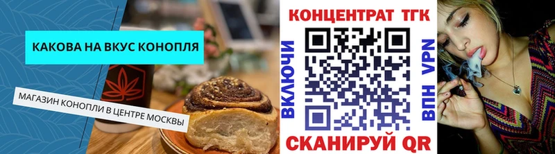 как найти закладки  Оха  Cannafood марихуана 