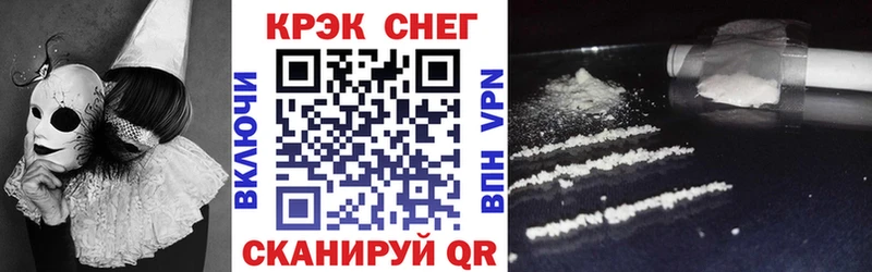 COCAIN 99%  купить закладку  Оха 