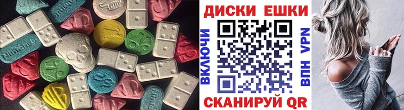 ЭКСТАЗИ MDMA  Оха 