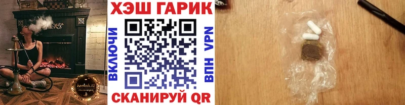 hydra ссылка  где купить наркоту  Оха  ГАШ ice o lator 