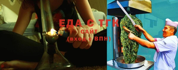 мескалин Орск