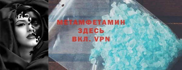 МДМА Лабытнанги