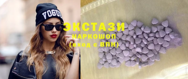 трава Великий Новгород