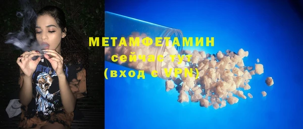 прущий лед Кулебаки