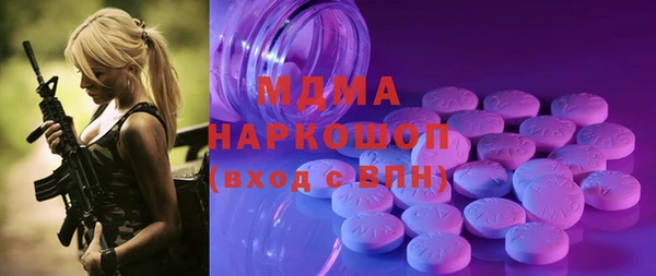 ПСИЛОЦИБИНОВЫЕ ГРИБЫ Ладушкин