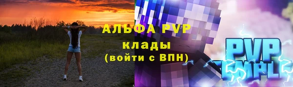 гашишное масло Куйбышев