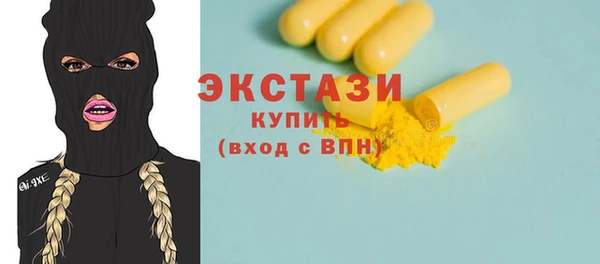 гашишное масло Куйбышев