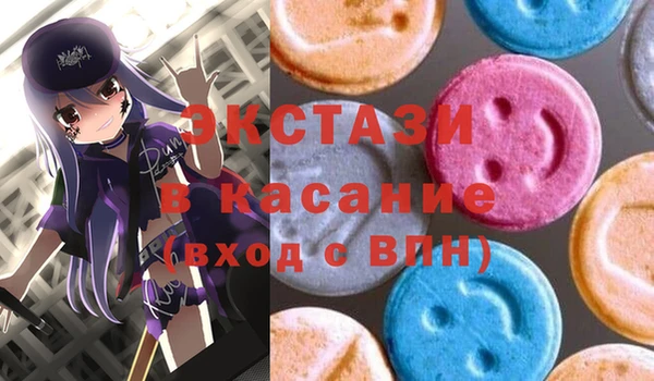 гашишное масло Куйбышев
