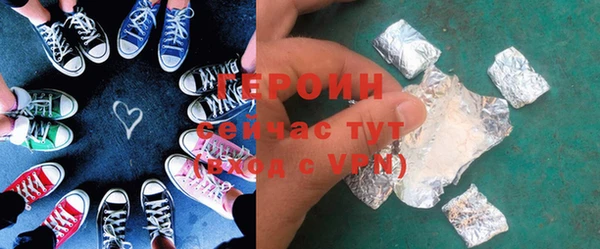 гашишное масло Куйбышев