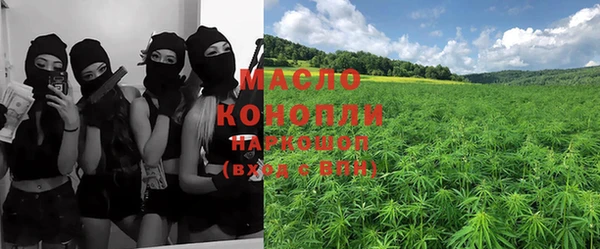 гашишное масло Куйбышев