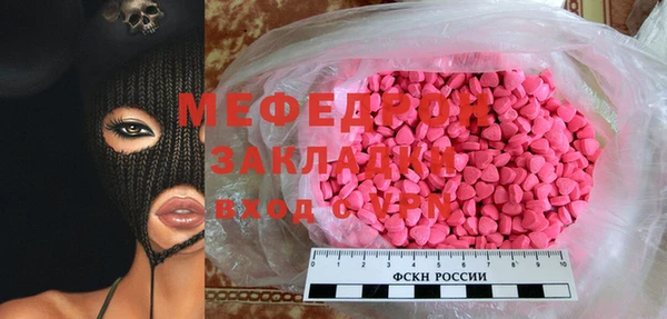 гашишное масло Куйбышев