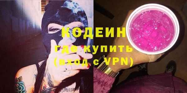 МДМА Лабытнанги