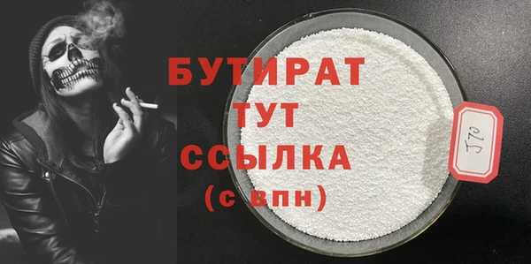 гашишное масло Куйбышев