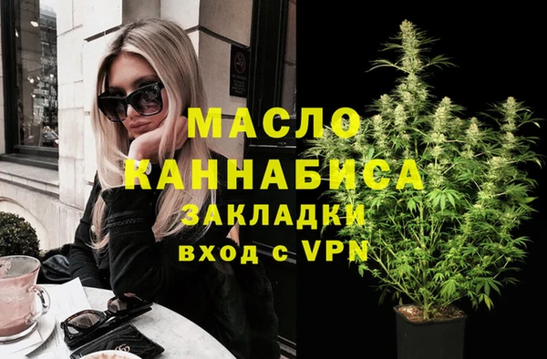 прущий лед Кулебаки