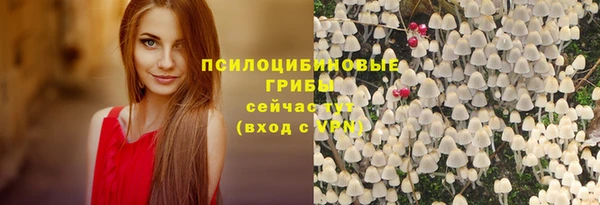 гашишное масло Куйбышев