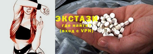МДМА Лабытнанги