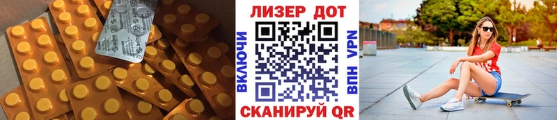 ЛСД экстази кислота Оха