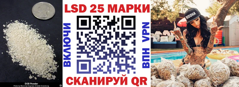 цена   Оха  Лсд 25 экстази кислота 
