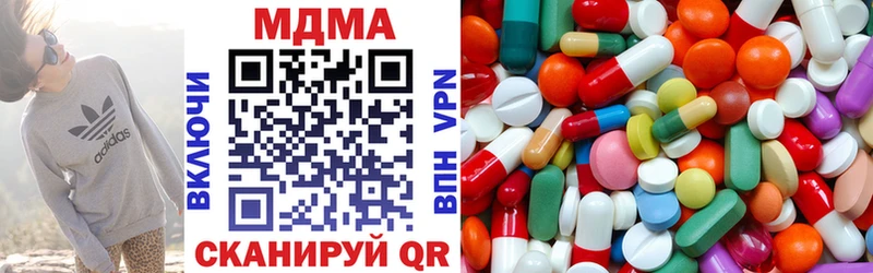 МДМА кристаллы  сколько стоит  Оха 