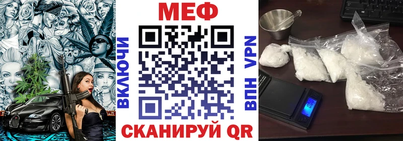 Мефедрон mephedrone Оха