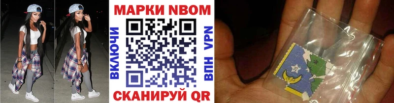 Марки 25I-NBOMe 1,5мг  mega ссылка  Оха 