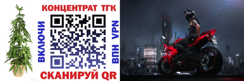 mega ссылка  Оха  Дистиллят ТГК гашишное масло 
